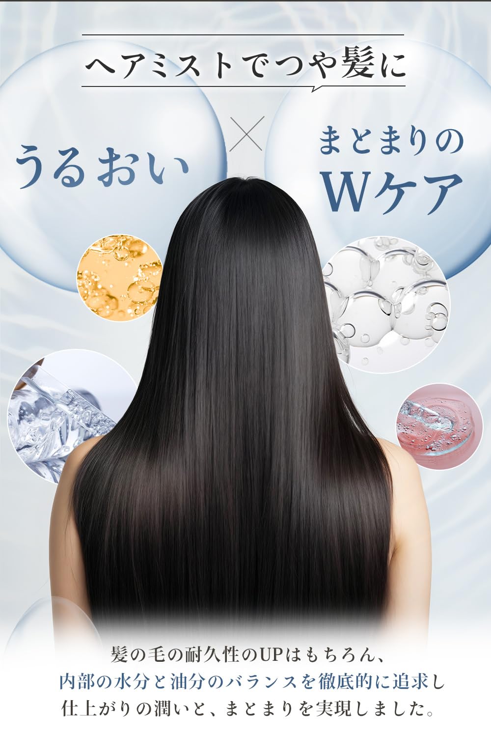 Amazon | 髪にドラマを つるりんちょ ヘアミスト いるかのせなか